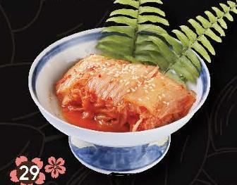 Kimmuchi