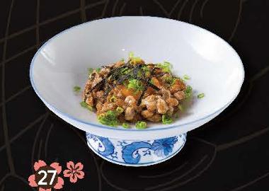 Natto Ae
