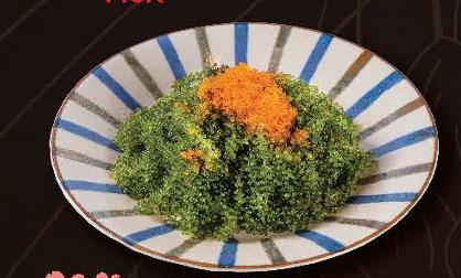 Umibodo Tobiko sarada 